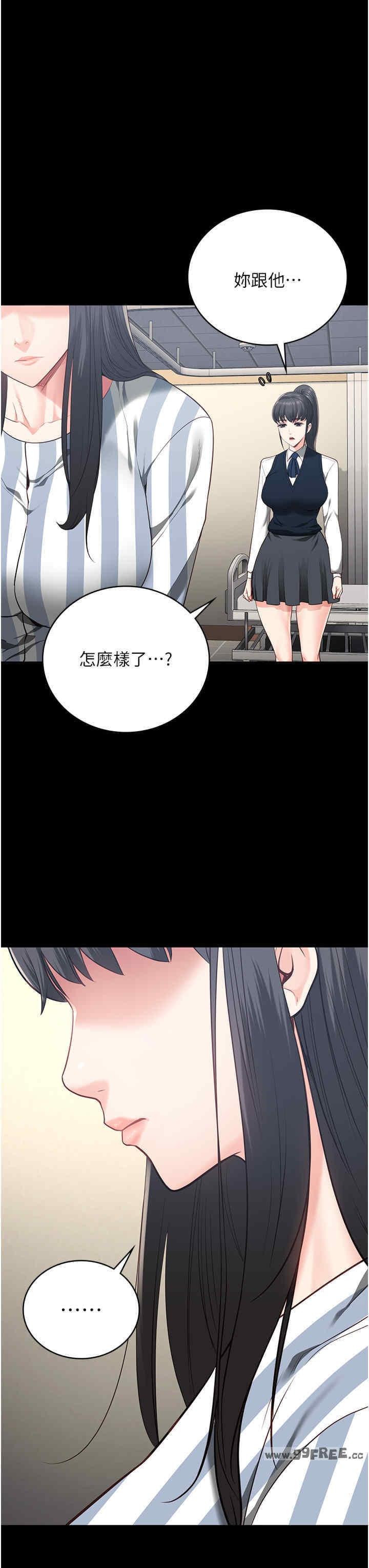監獄女囚，第74話-最終抉擇，第 55 页