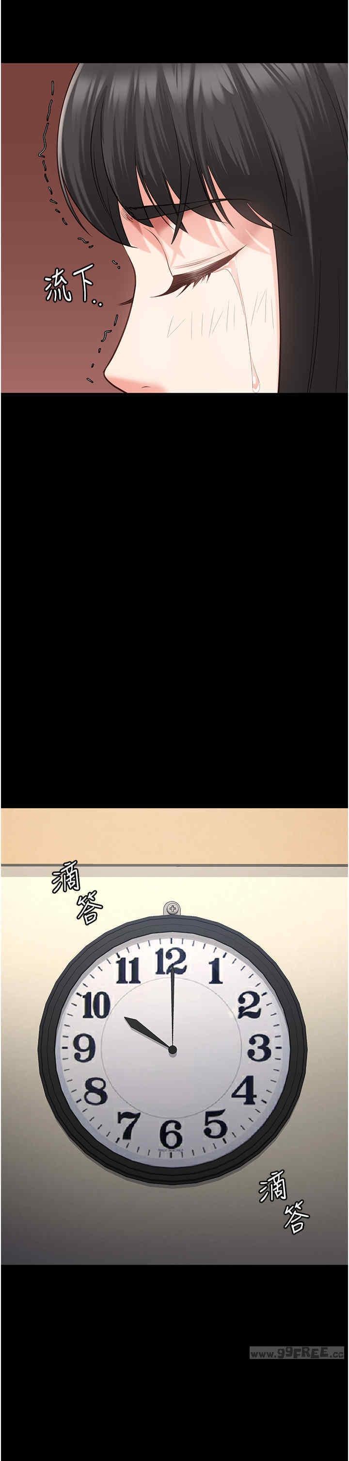 監獄女囚，第74話-最終抉擇，第 49 页