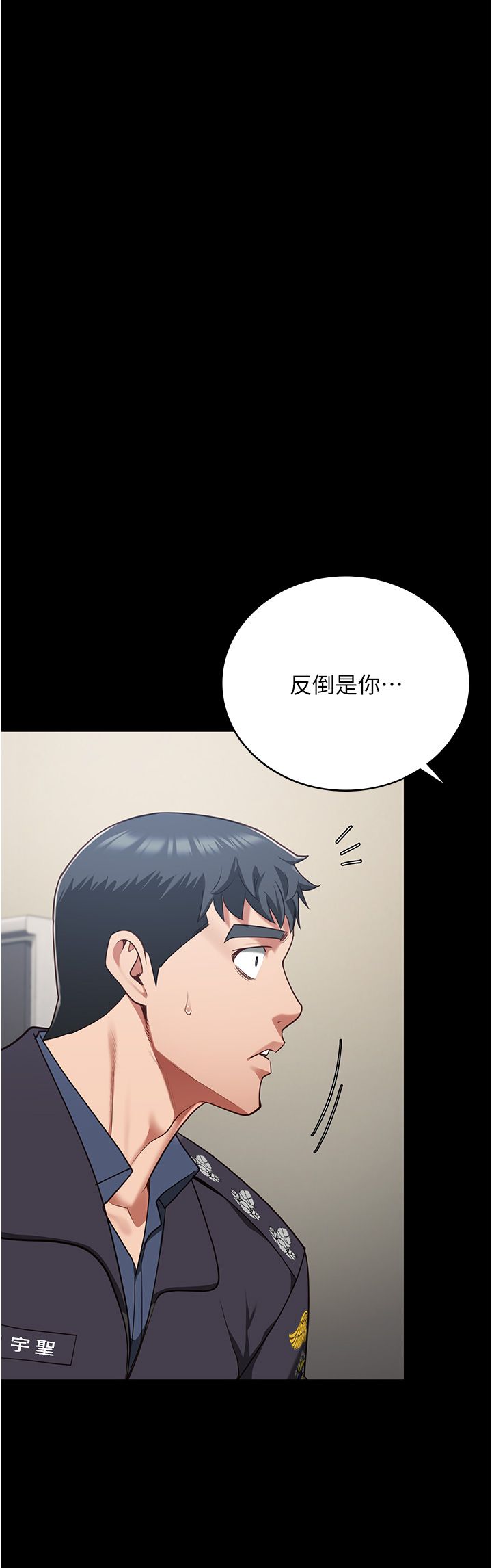 監獄女囚，第74話-最終抉擇，第 12 页