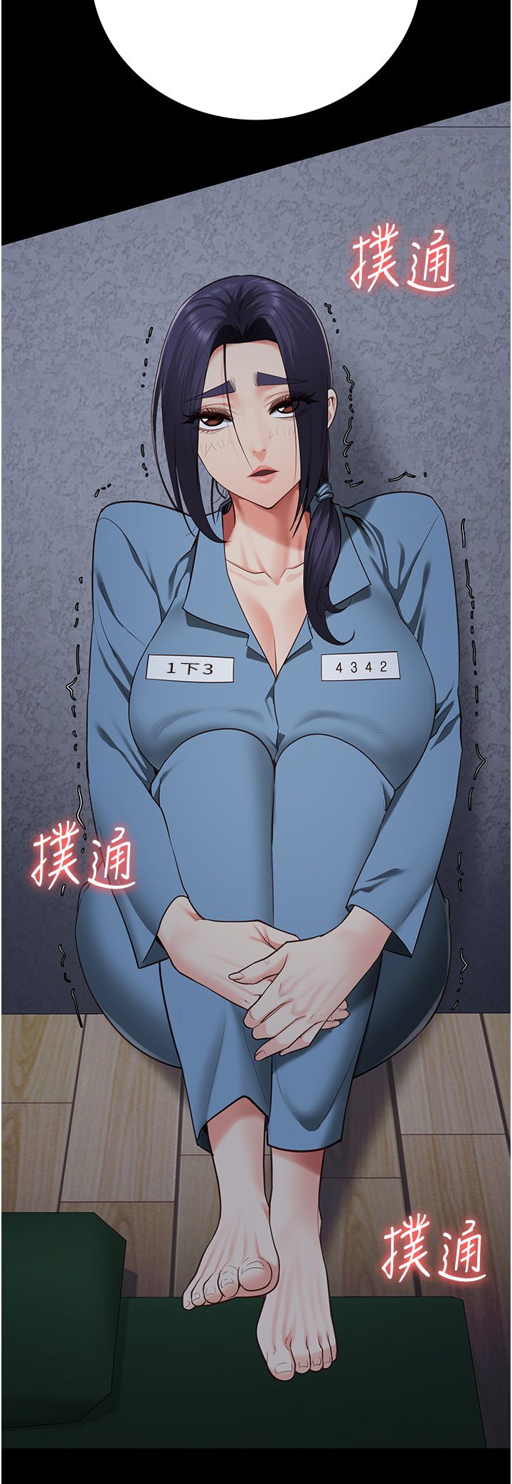 監獄女囚，第74話-最終抉擇，第 60 页