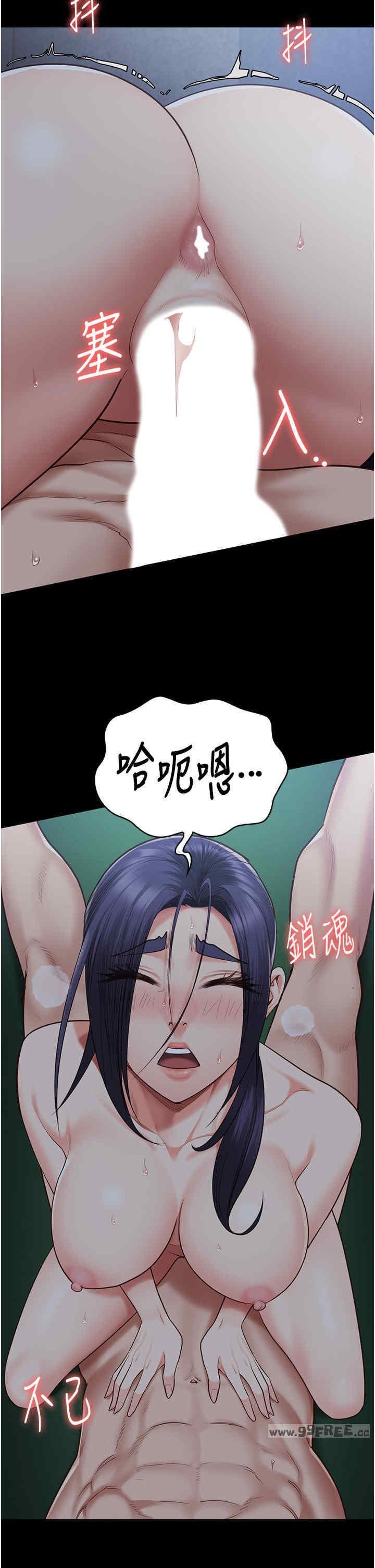 監獄女囚，第76話-沒插到我懷孕不許走，第 25 页