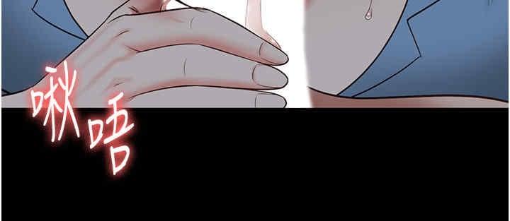 監獄女囚，第76話-沒插到我懷孕不許走，第 17 页