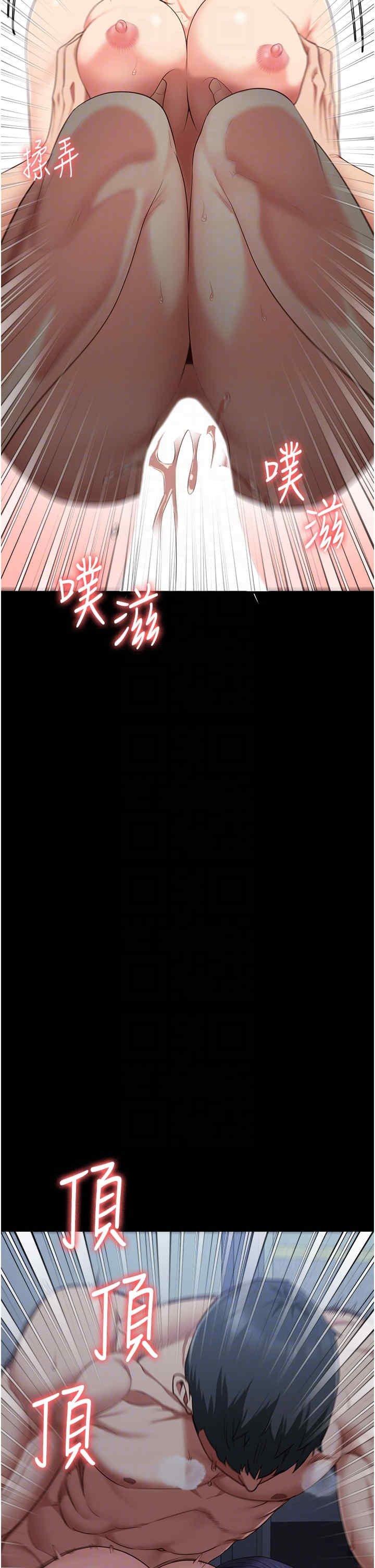 監獄女囚，第77話-回心轉意，第 13 页