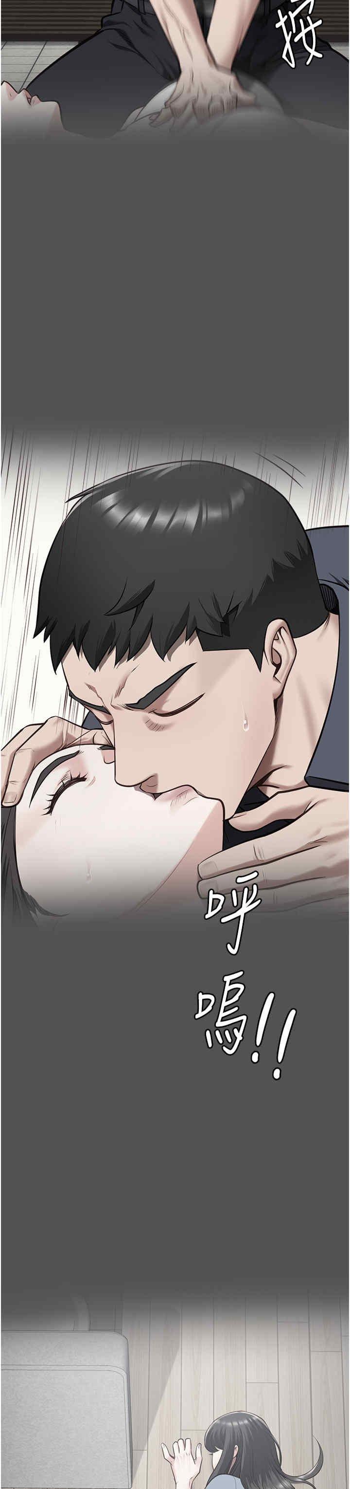 監獄女囚，第78話-身體還是愛著你，第 15 页