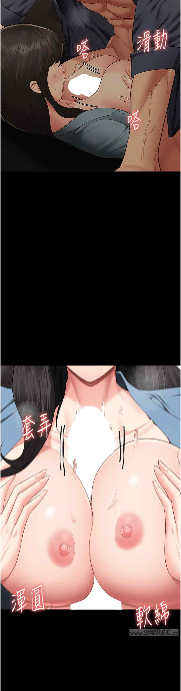 監獄女囚，第79話-今天…準你來硬的，第 35 页