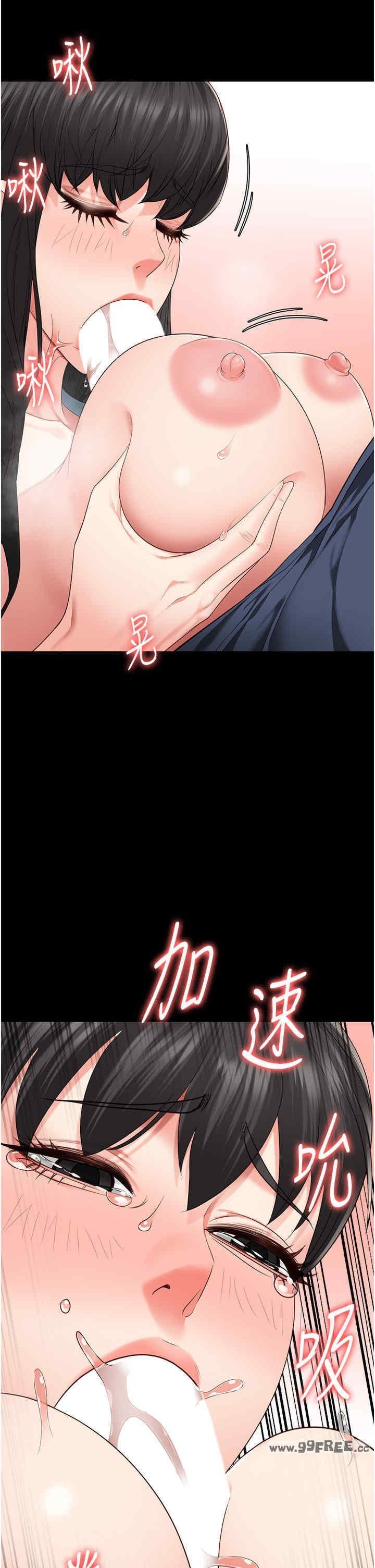 監獄女囚，第79話-今天…準你來硬的，第 40 页