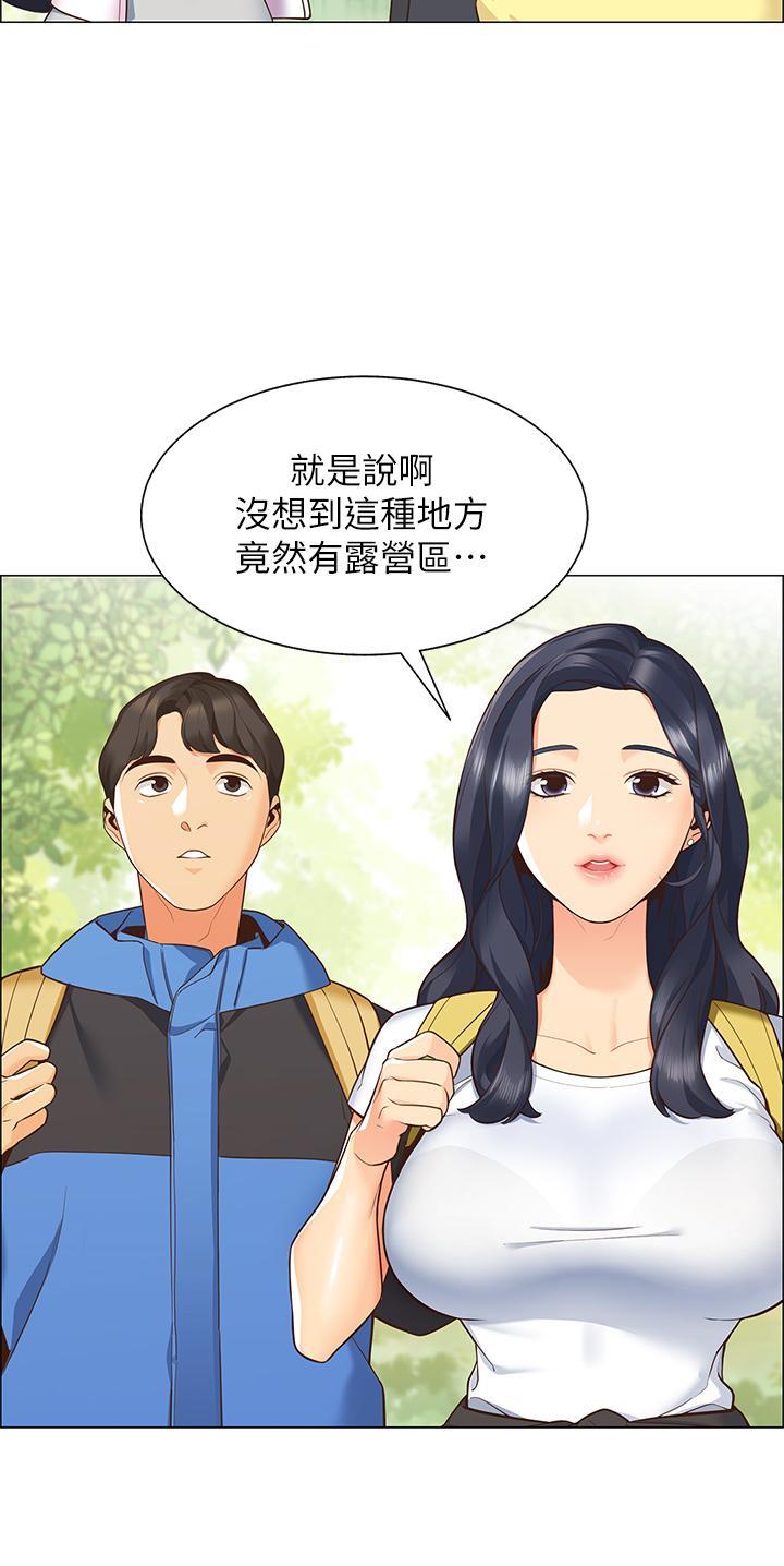 帳篷裡的秘密，第1話-動機不純的露“淫”，第 19 页