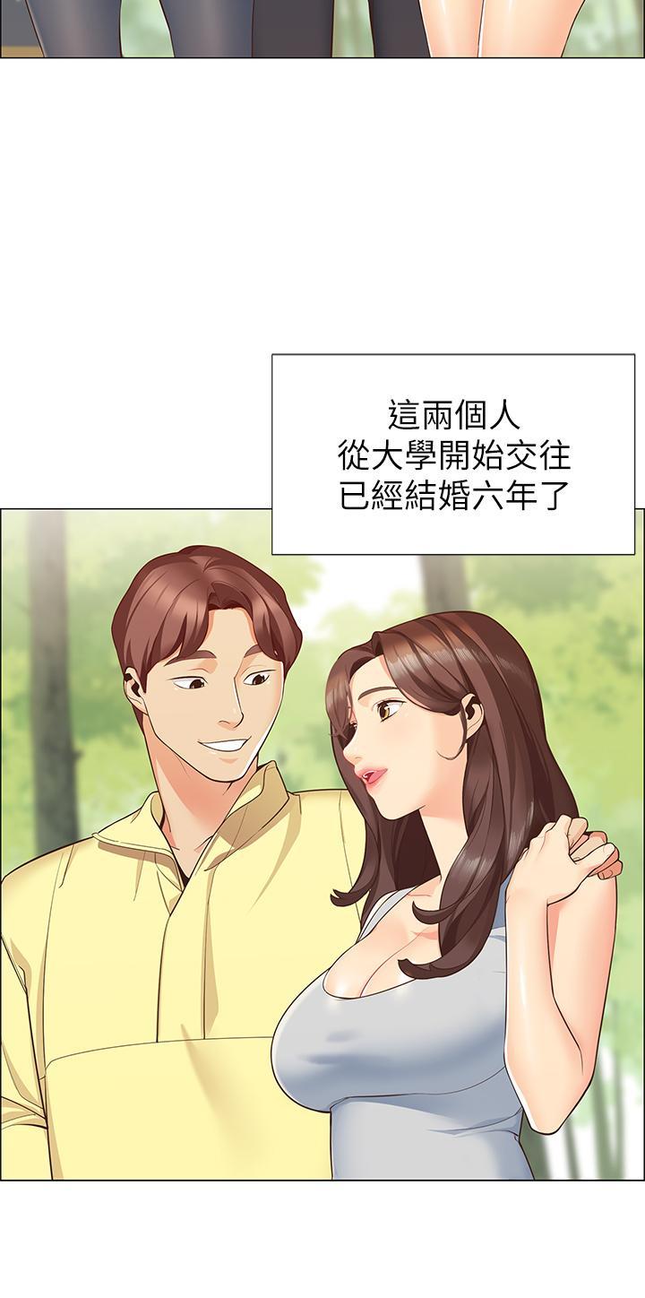 帳篷裡的秘密，第1話-動機不純的露“淫”，第 25 页
