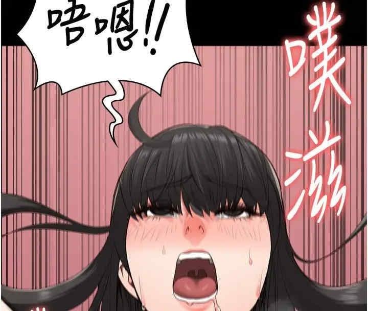監獄女囚，第81話-到摩鐵徹夜交配，第 34 页
