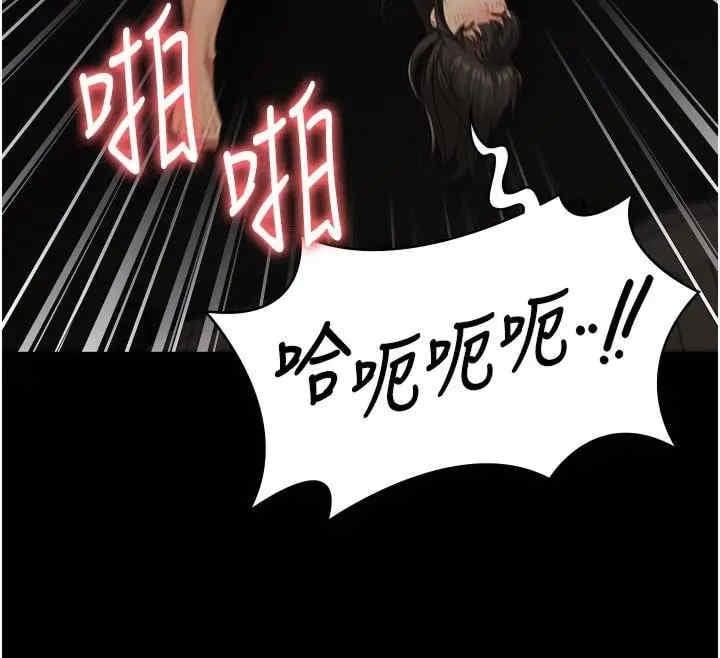 監獄女囚，第81話-到摩鐵徹夜交配，第 38 页