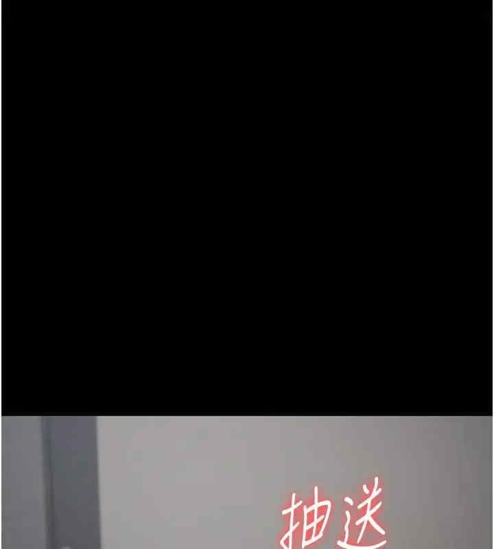 監獄女囚，第81話-到摩鐵徹夜交配，第 123 页