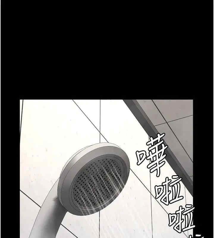 監獄女囚，第81話-到摩鐵徹夜交配，第 99 页