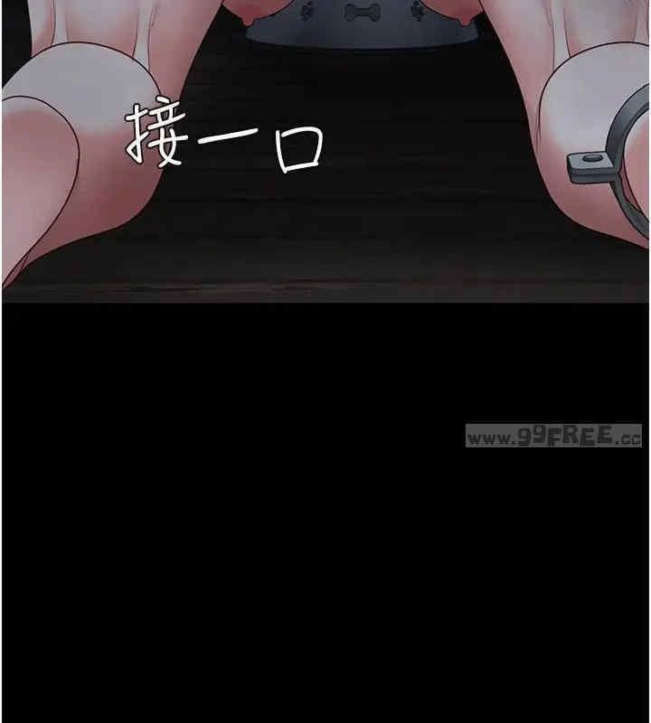 監獄女囚，第81話-到摩鐵徹夜交配，第 88 页