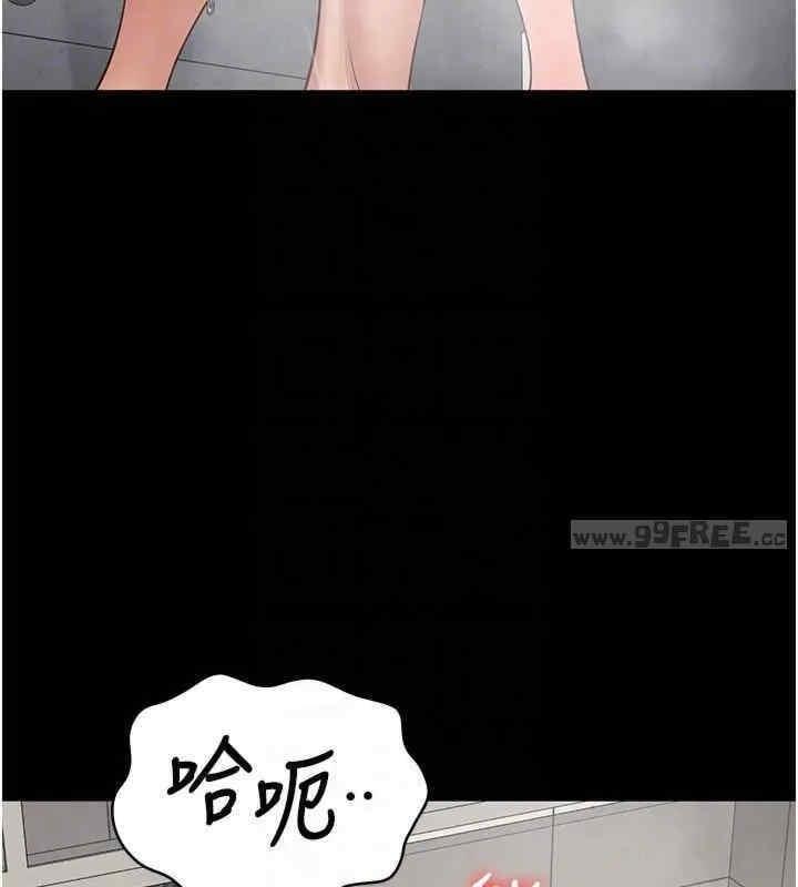 監獄女囚，第81話-到摩鐵徹夜交配，第 103 页