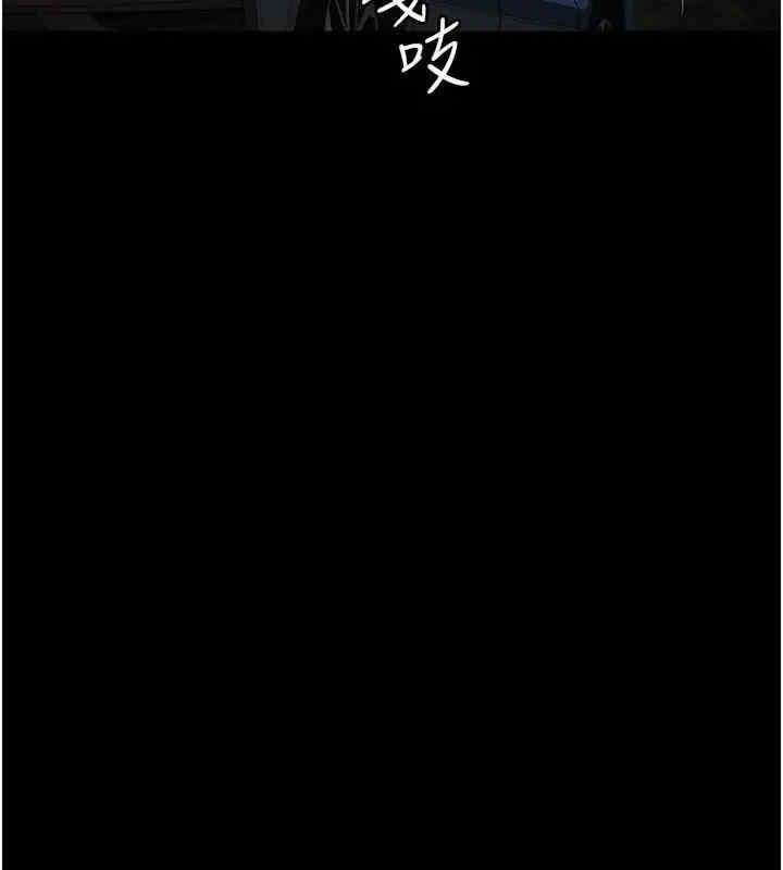 監獄女囚，第81話-到摩鐵徹夜交配，第 40 页