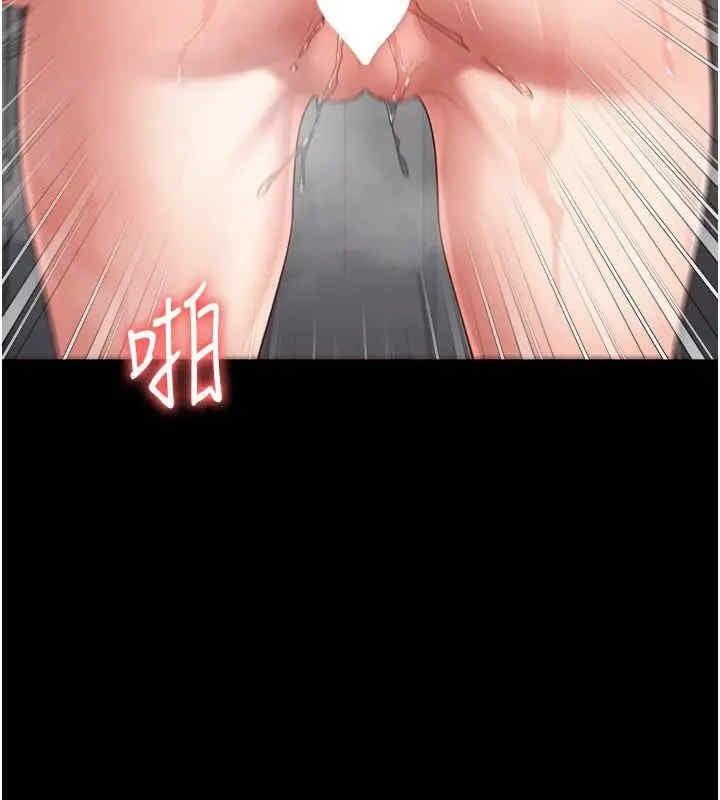 監獄女囚，第81話-到摩鐵徹夜交配，第 108 页
