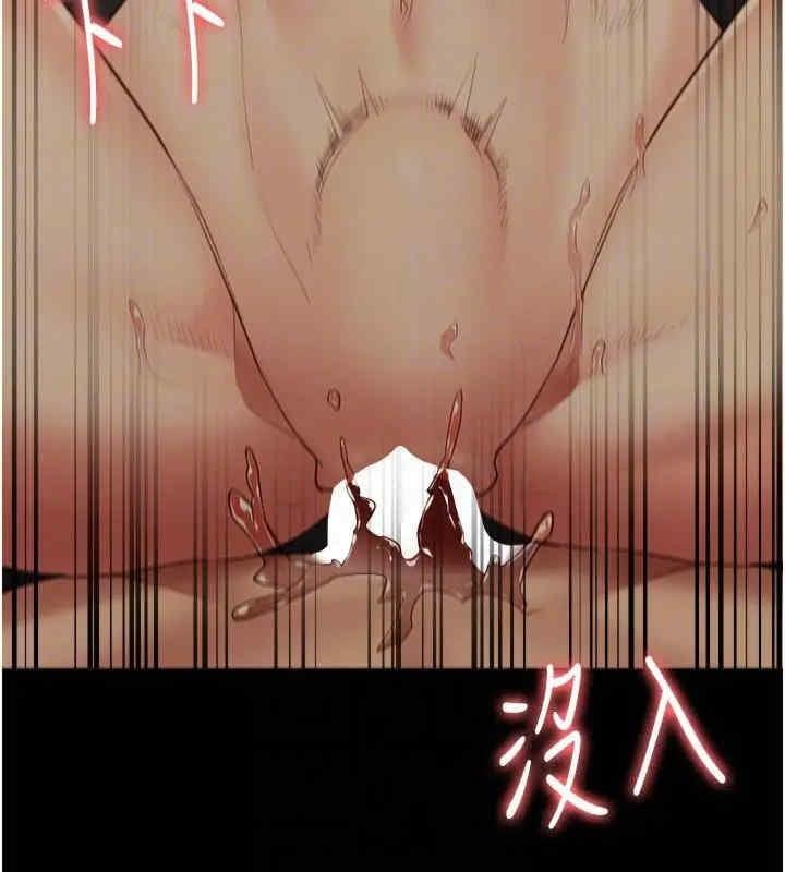 監獄女囚，第81話-到摩鐵徹夜交配，第 21 页