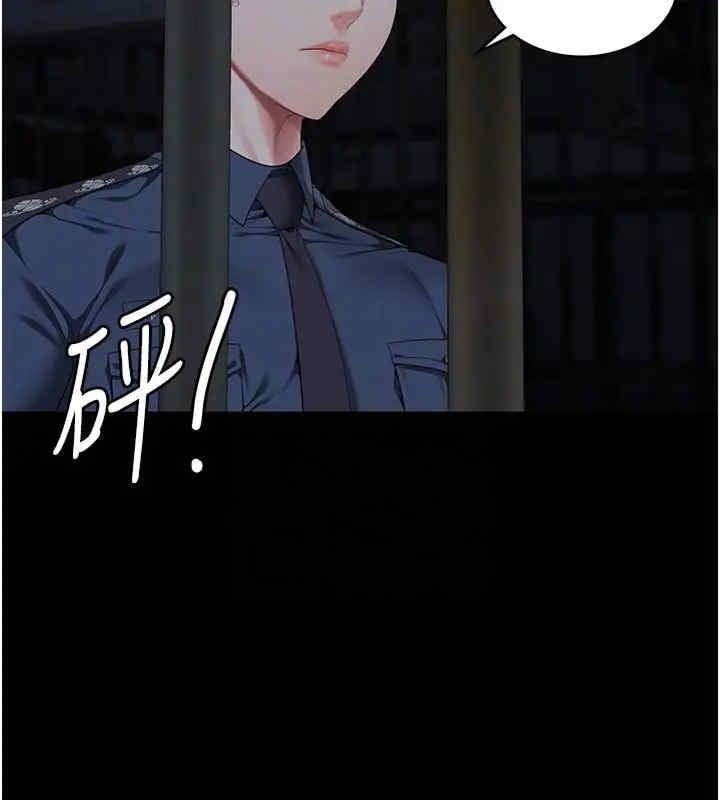 監獄女囚，第81話-到摩鐵徹夜交配，第 64 页