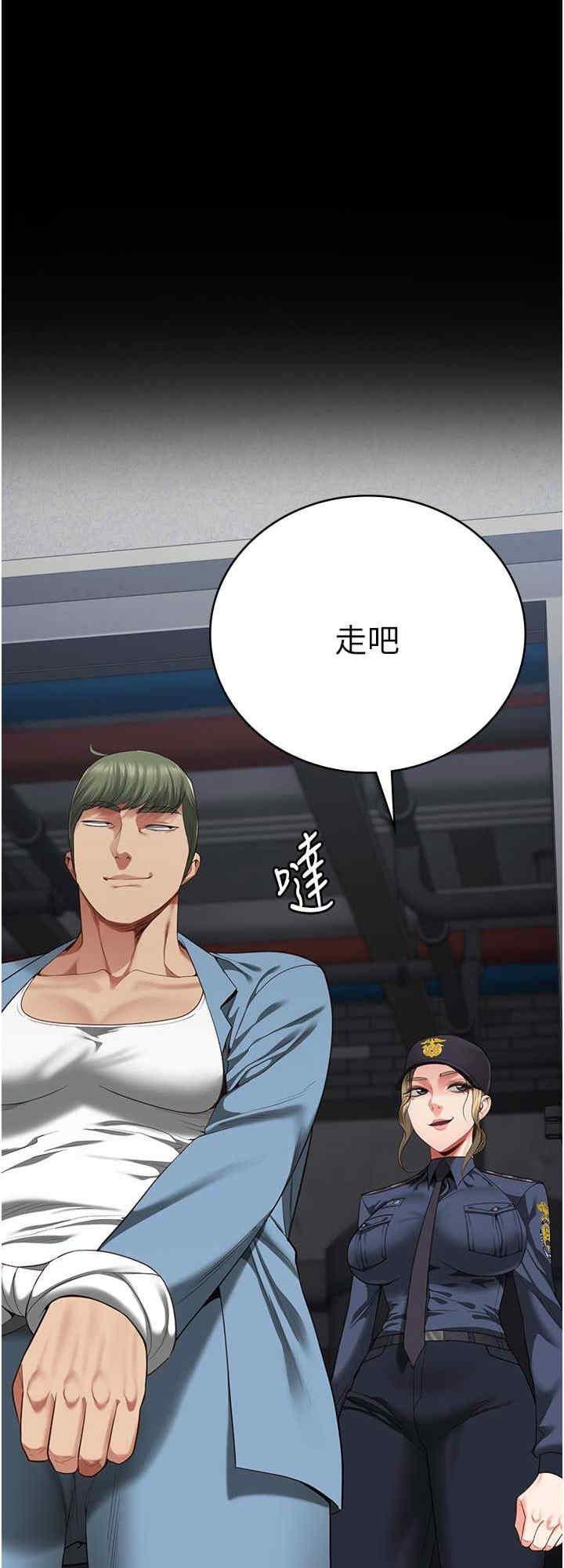 監獄女囚，第84話-把這賤人的衣服脫瞭，第 40 页