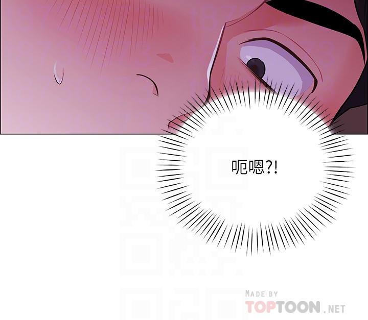 帳篷裡的秘密，第2話-偷吃朋友的女人，第 6 页