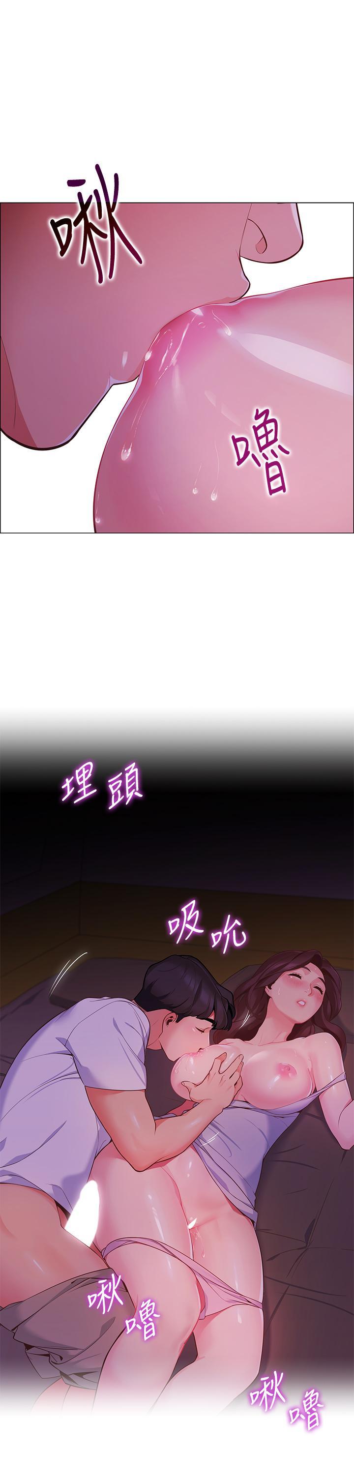 帳篷裡的秘密，第2話-偷吃朋友的女人，第 17 页