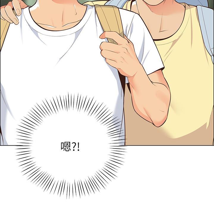 帳篷裡的秘密，第3話-學長，不要，第 34 页