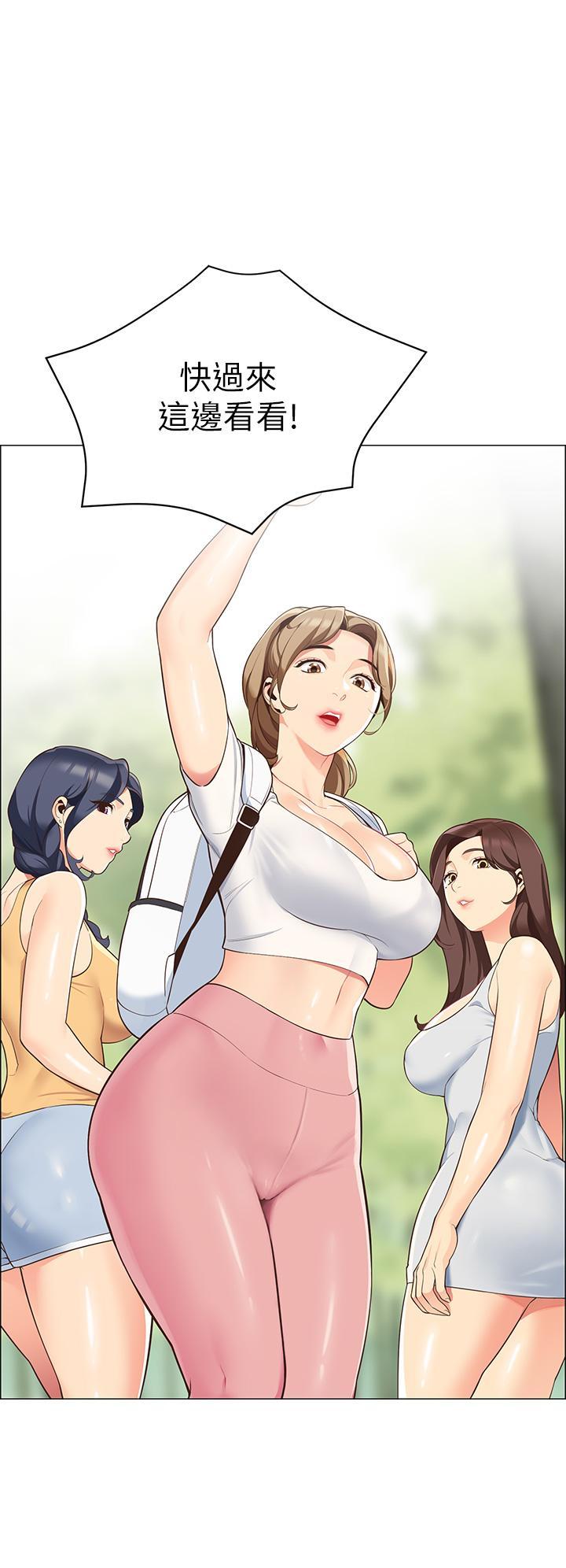 帳篷裡的秘密，第3話-學長，不要，第 48 页