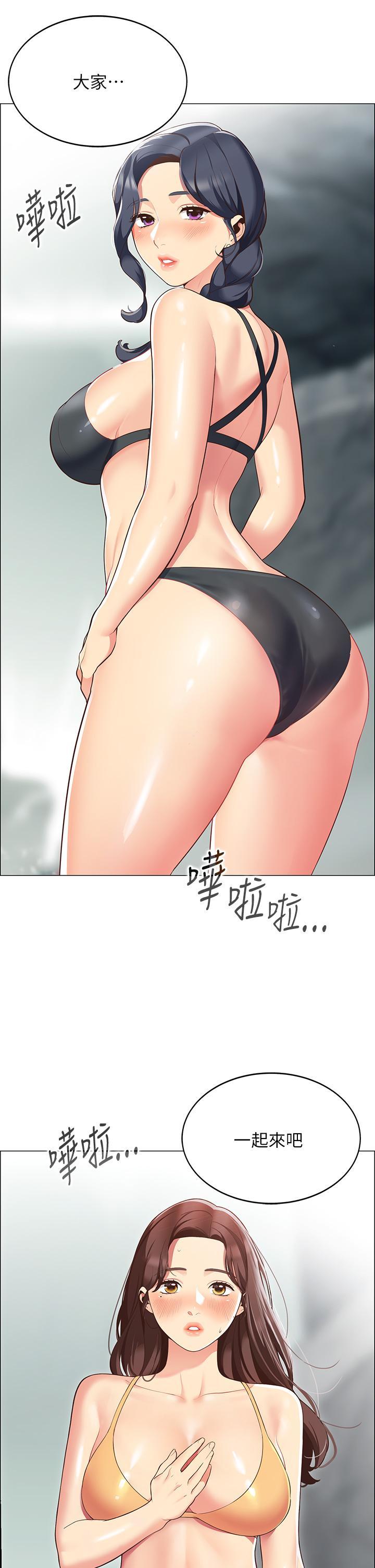 帳篷裡的秘密，第3話-學長，不要，第 57 页