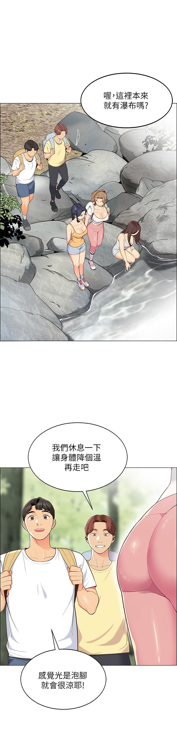 帳篷裡的秘密，第3話-學長，不要，第 51 页