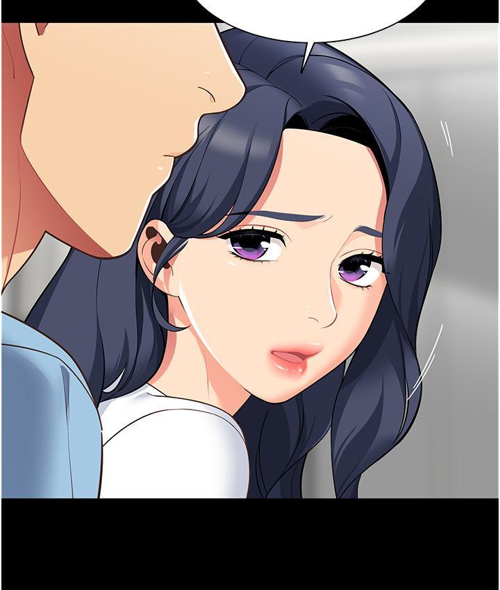 帳篷裡的秘密，第4話-令人獸性大發的瞬間，第 49 页