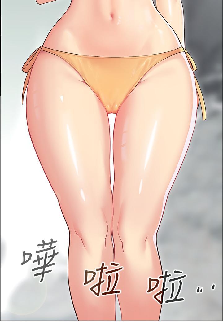 帳篷裡的秘密，第4話-令人獸性大發的瞬間，第 3 页