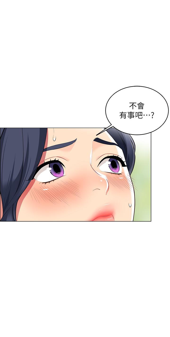 帳篷裡的秘密，第5話-像只愛液氾濫的發情母狗，第 5 页