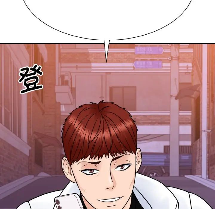 眷戀，第32話，第 66 页