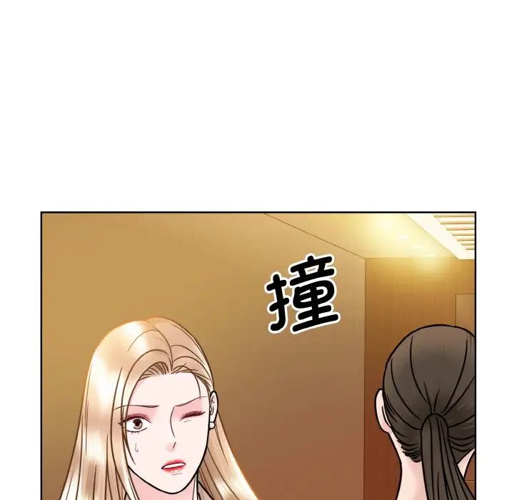 眷戀，第32話，第 89 页