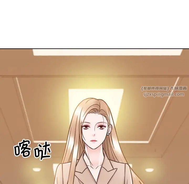眷戀，第32話，第 41 页