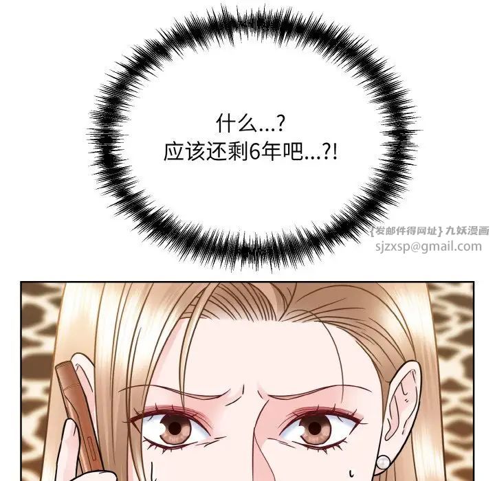 眷戀，第32話，第 61 页