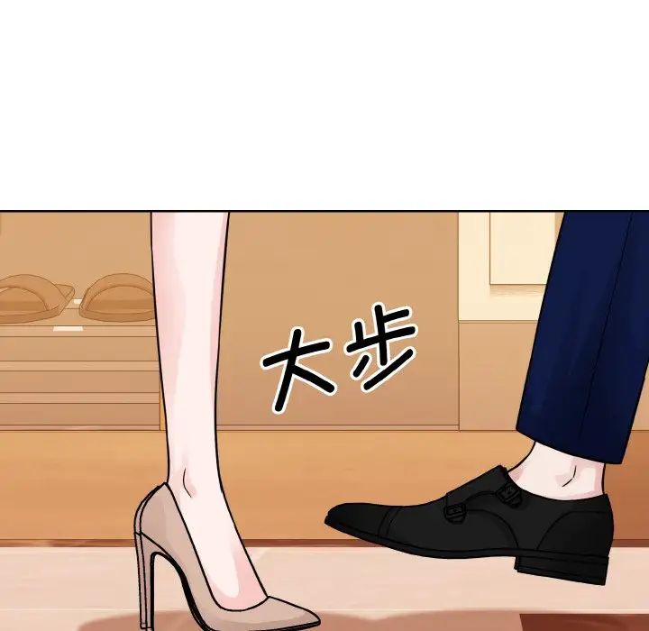 眷戀，第33話，第 63 页