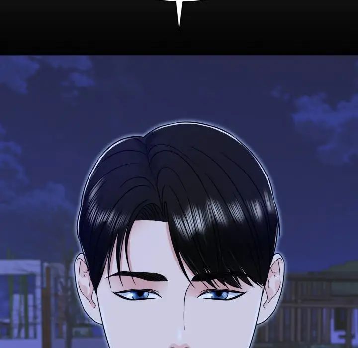 眷戀，第33話，第 83 页