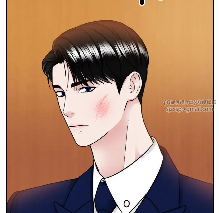 眷戀，第33話，第 41 页