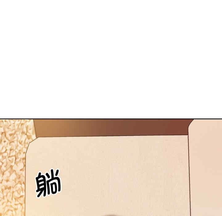 眷戀，第34話，第 114 页