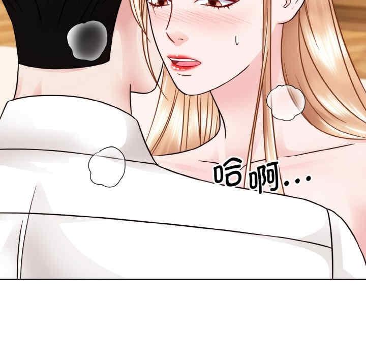 眷戀，第34話，第 80 页