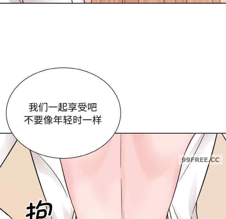 眷戀，第34話，第 106 页
