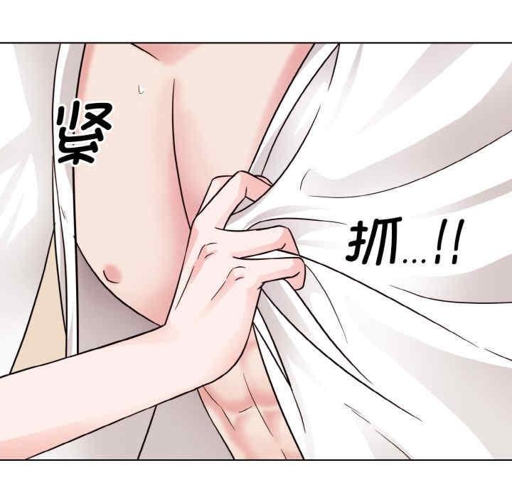 眷戀，第34話，第 44 页