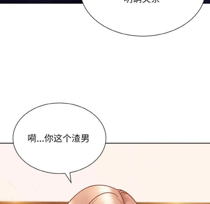 眷戀，第34話，第 108 页