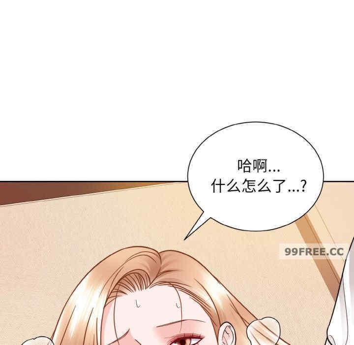 眷戀，第34話，第 21 页