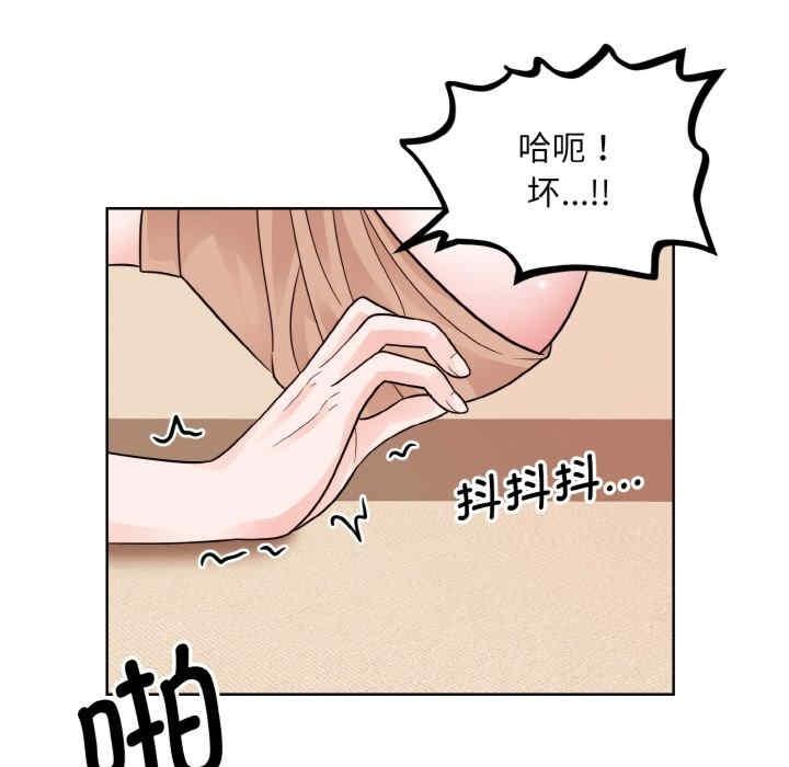 眷戀，第34話，第 65 页