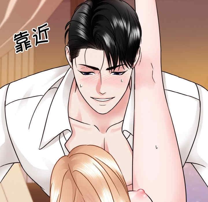眷戀，第34話，第 57 页