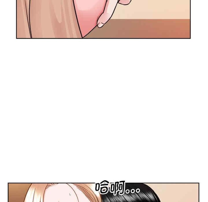 眷戀，第34話，第 12 页