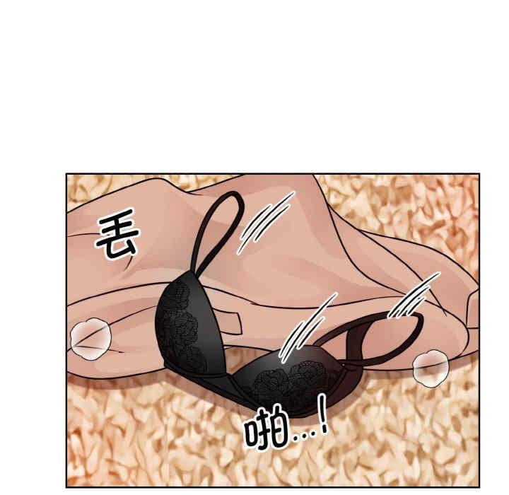 眷戀，第34話，第 15 页