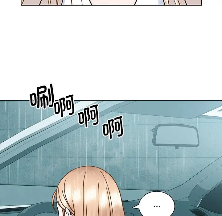 眷戀，第38話，第 76 页